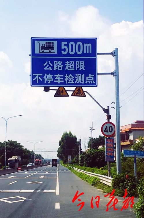 下月起，炭步该路段将严查这类车 道路普通货运合规化加速