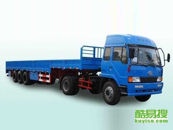 丹东元宝酷易搜 高效服务道路普通货运的全新助手